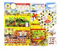 Бизиборд (дидактическая панель) настенный ОСЕНЬ. Серия ЭКОЛОГИЧЕСКОЕ ВОСПИТАНИЕ