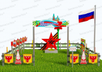 Патриотическая площадка  "Центр нравственно-патриотического воспитания юных патриотов". Комплект: Классик 3