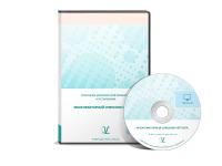 Многофакторный опросник Р. Кеттелла (взрослый (формы А,В, С), подростковый, детский). ПКОиТ локальная версия