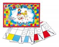 Цветное лото