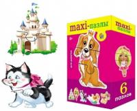 Пазлы большие для девочек