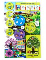 Бизиборд (дидактическая панель) настенный ВЕСНА. Серия ЭКОЛОГИЧЕСКОЕ ВОСПИТАНИЕ