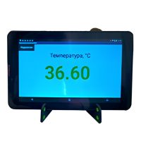 Дублирующий экран с выводом температуры
