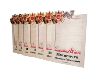 Штендер "Бессмертный полк"