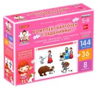 Комплект карточек с заданиями "Развиваем творческие способности", от 5 до 6 лет