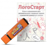 Флешка "Игры на произношение сложных звуков и расширение словарного запаса"