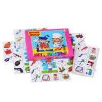 Лото детское Кем быть?