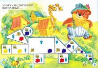 Альбом "Лепим нелепицы"