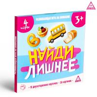 Настольная игра на внимание «Найди лишнее»
