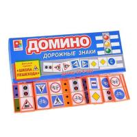 Домино "Дорожные знаки 2"
